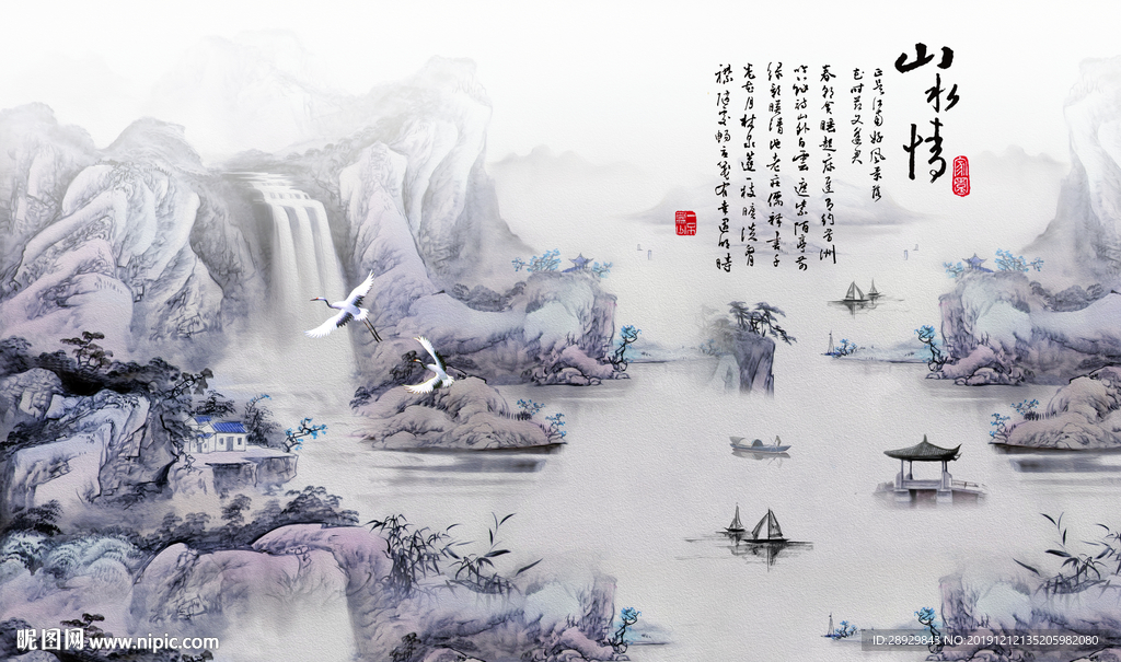 中式山水背景