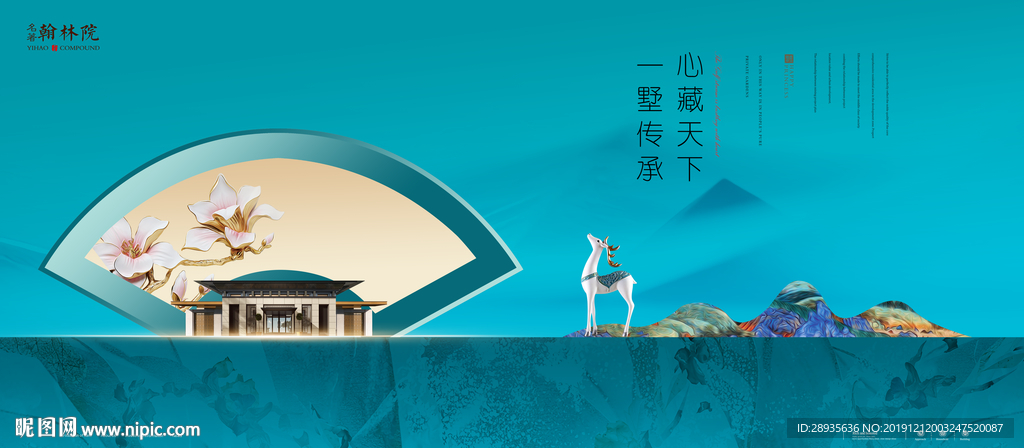地产
