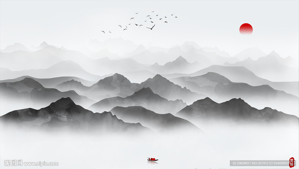 水墨画