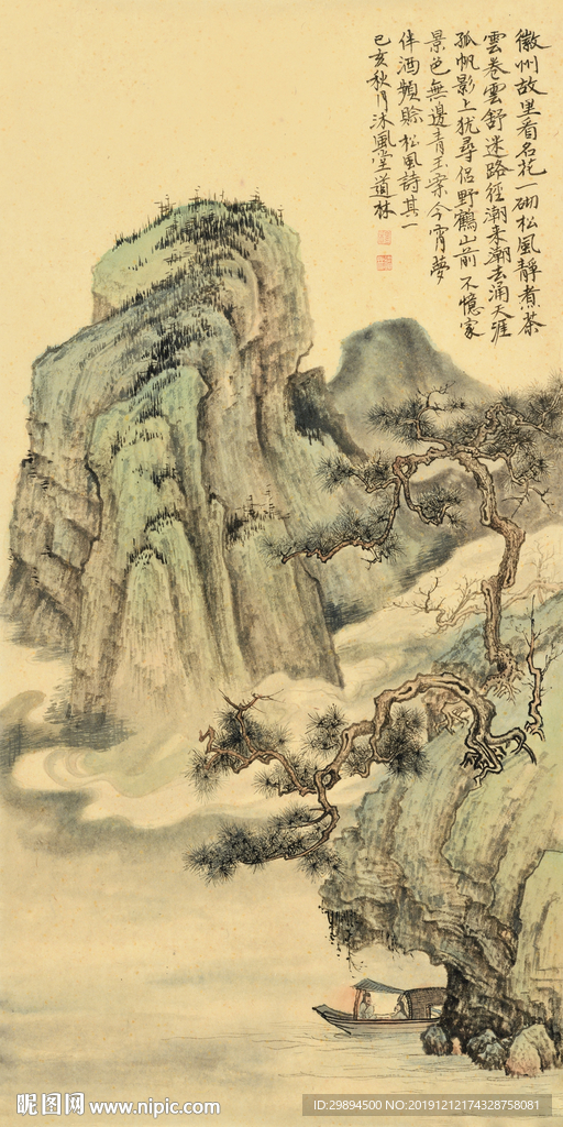 古典山水中式水墨装饰画