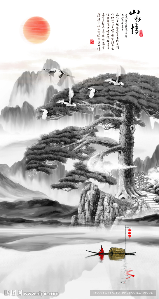 中式流水生财迎客松玄关图图