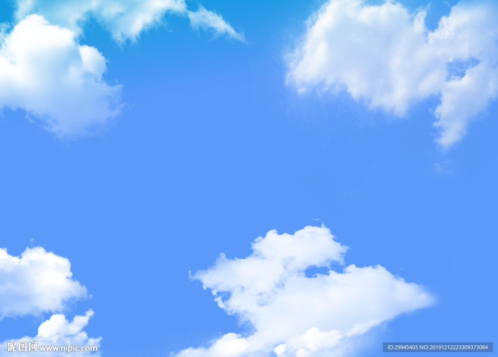 蓝天白云