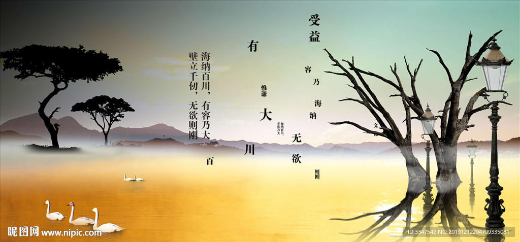 江上渔火 背景画