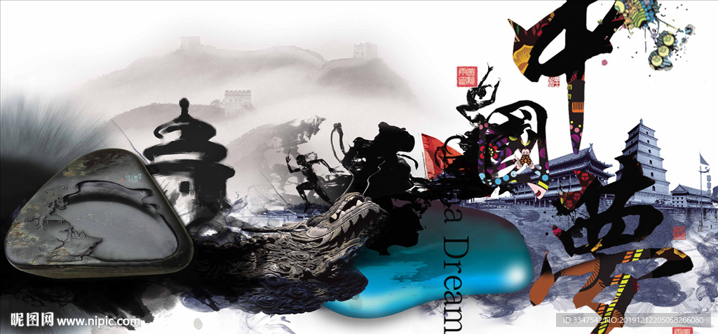 水墨中国 背景画