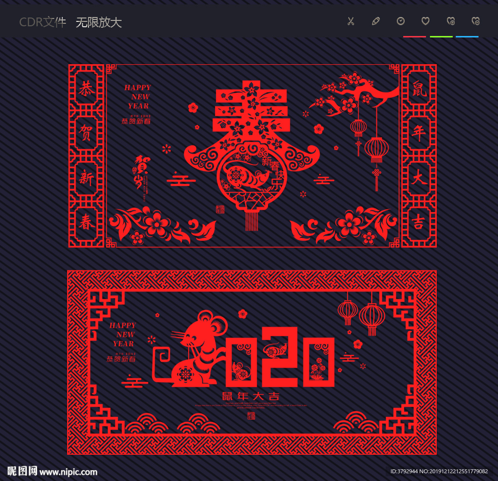 鼠年剪纸