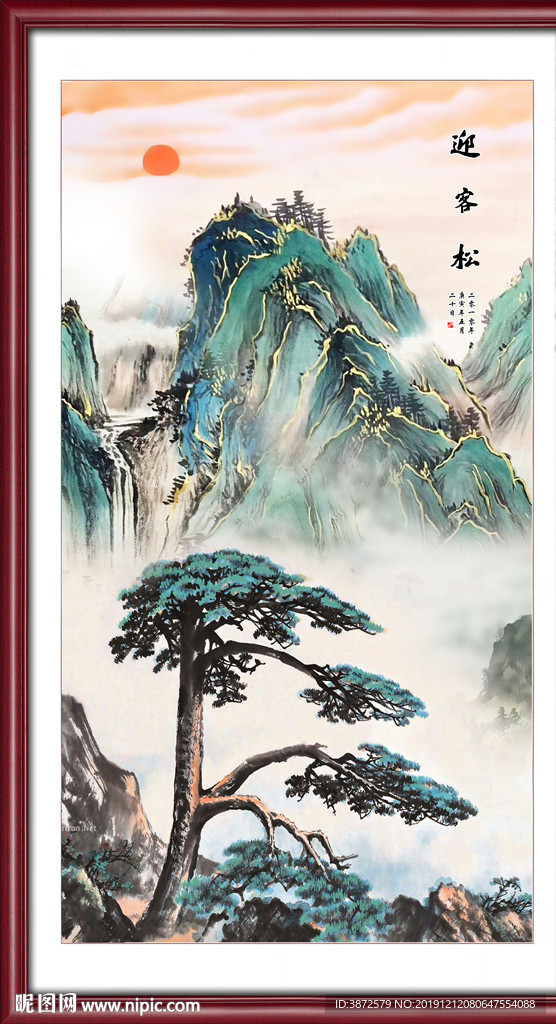 迎客松