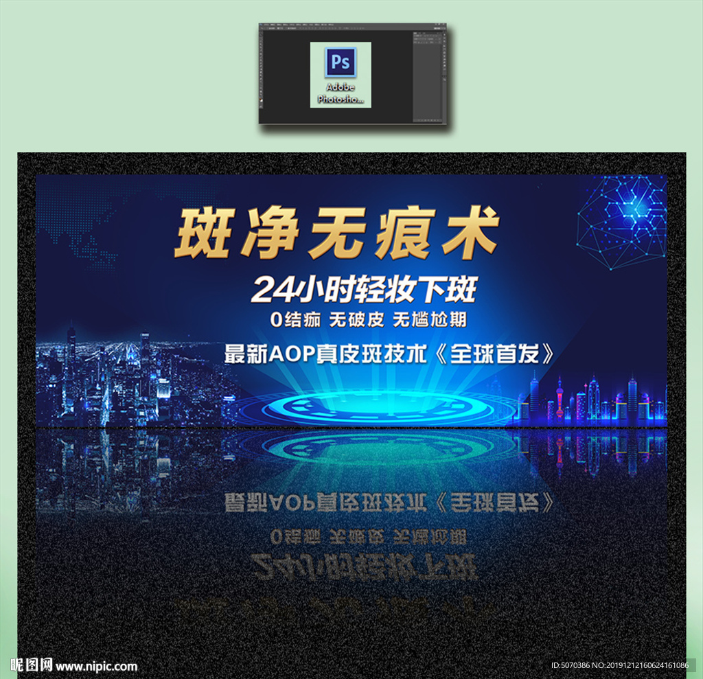 会议背景 科技背景