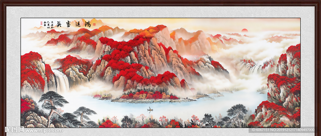 鸿运当头