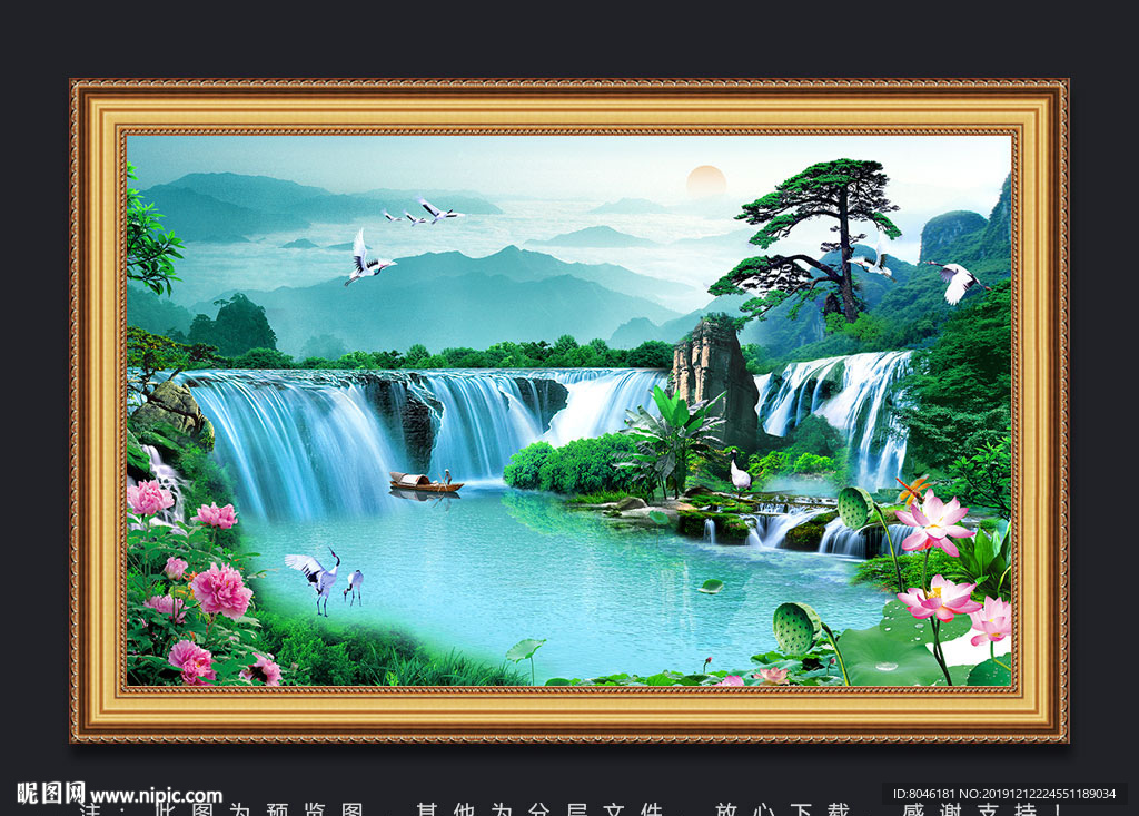 山水风景
