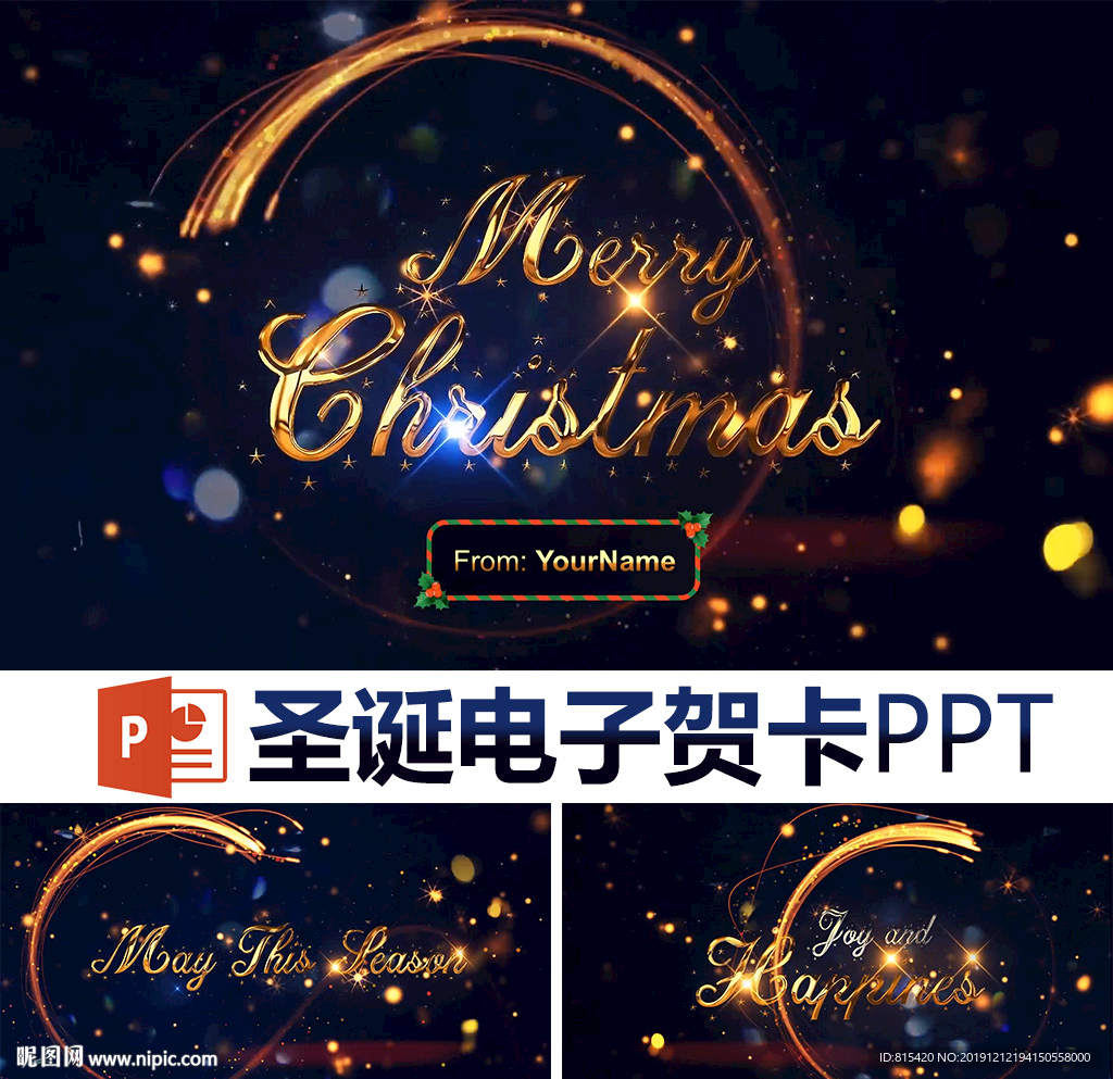 圣诞电子贺卡PPT模板英文版