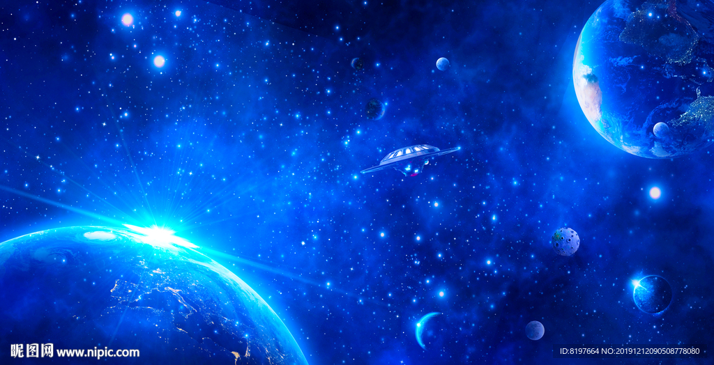 星空