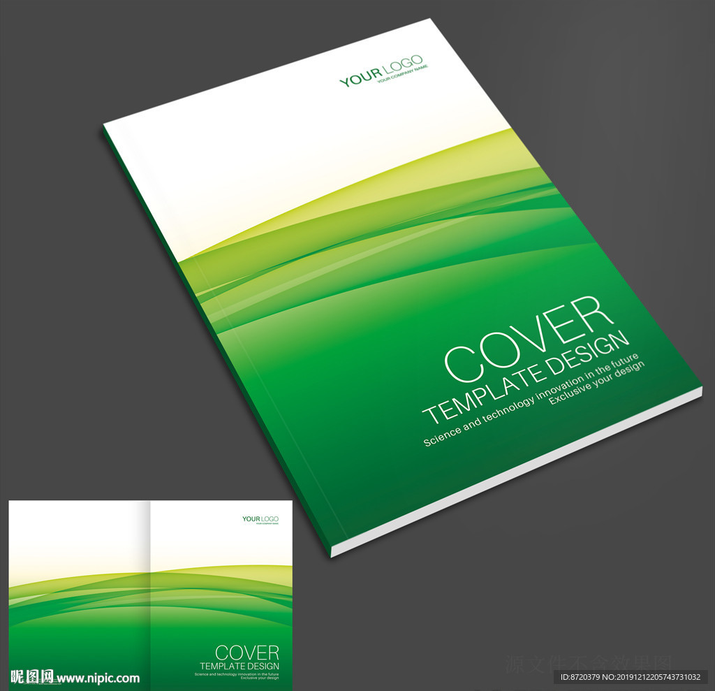 绿色画册封面 绿色封面