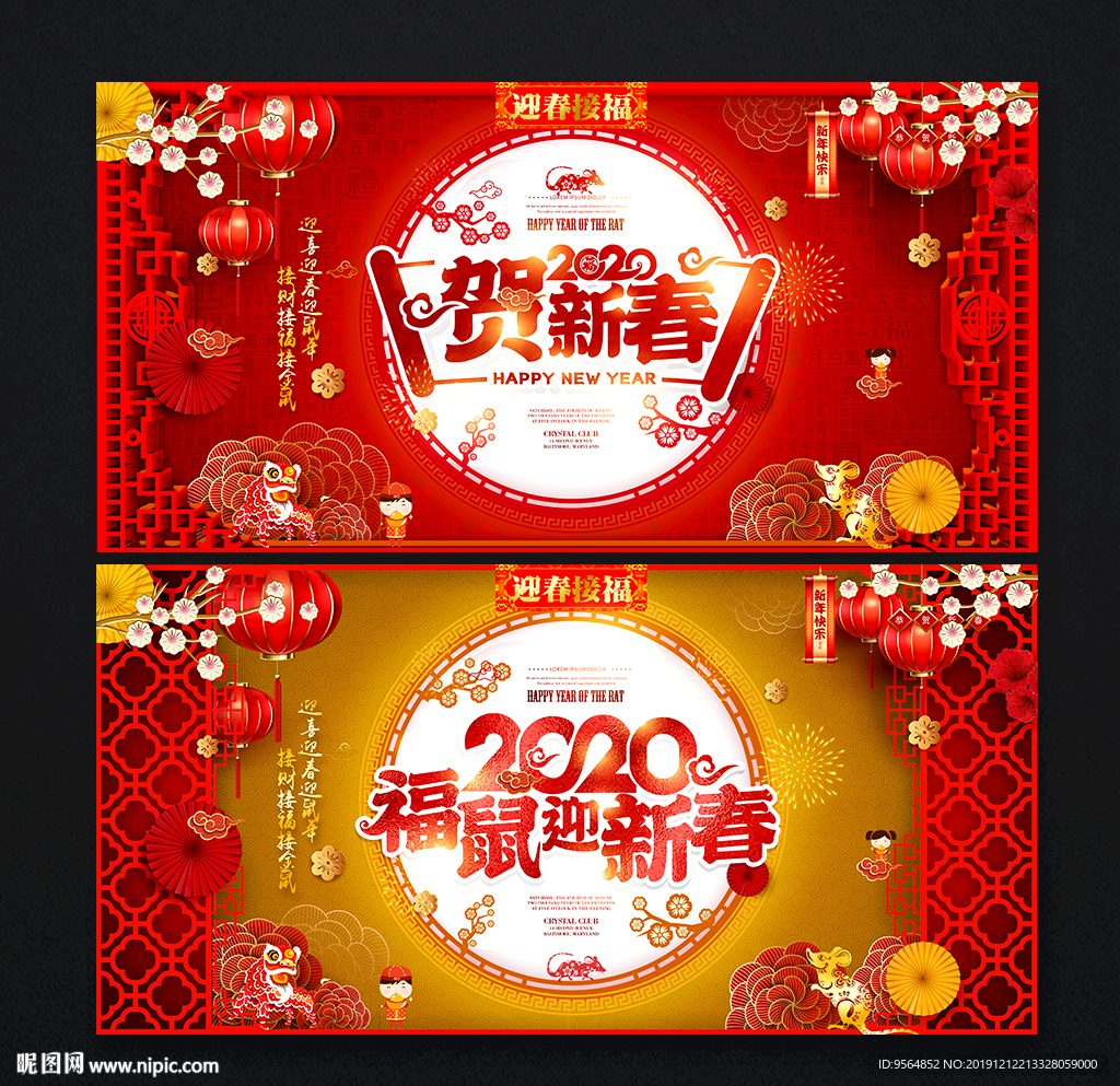 2020年