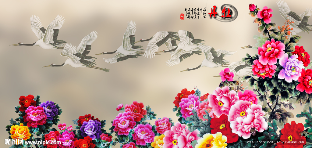 花开富贵