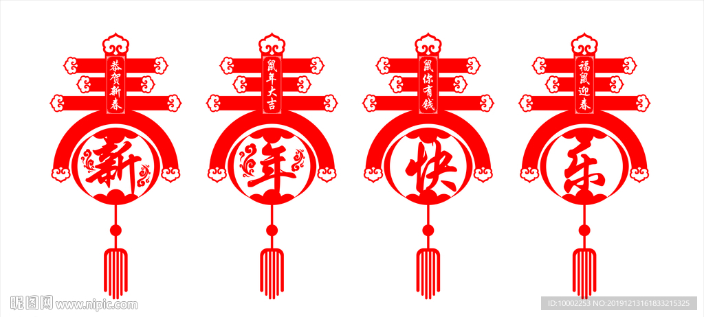 剪纸