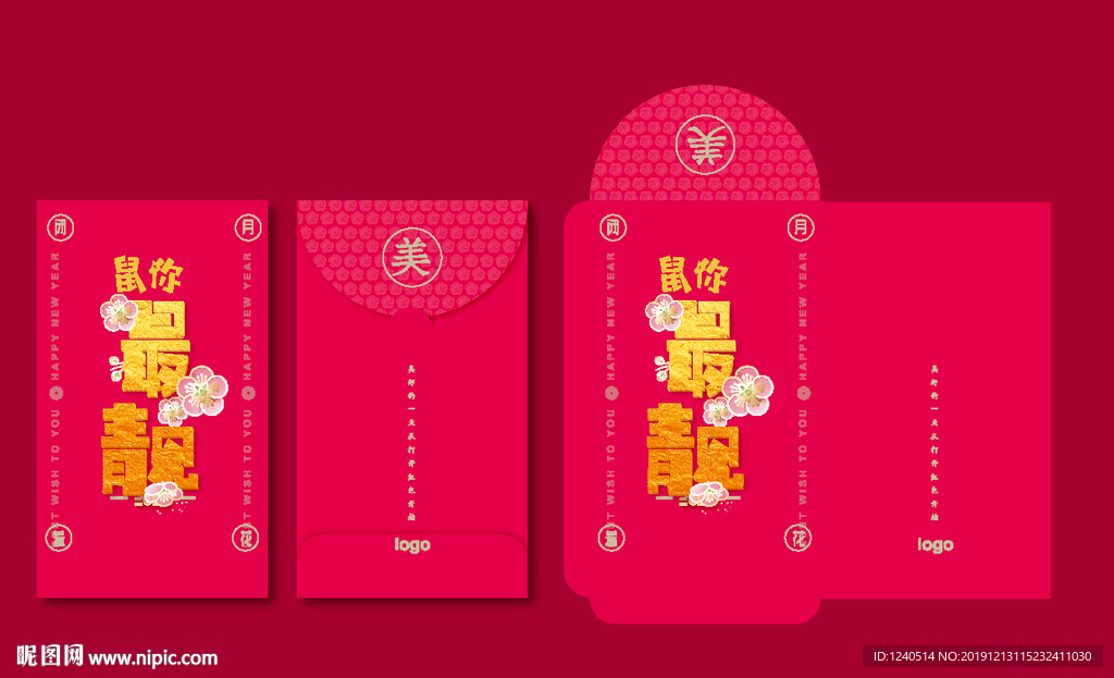红包