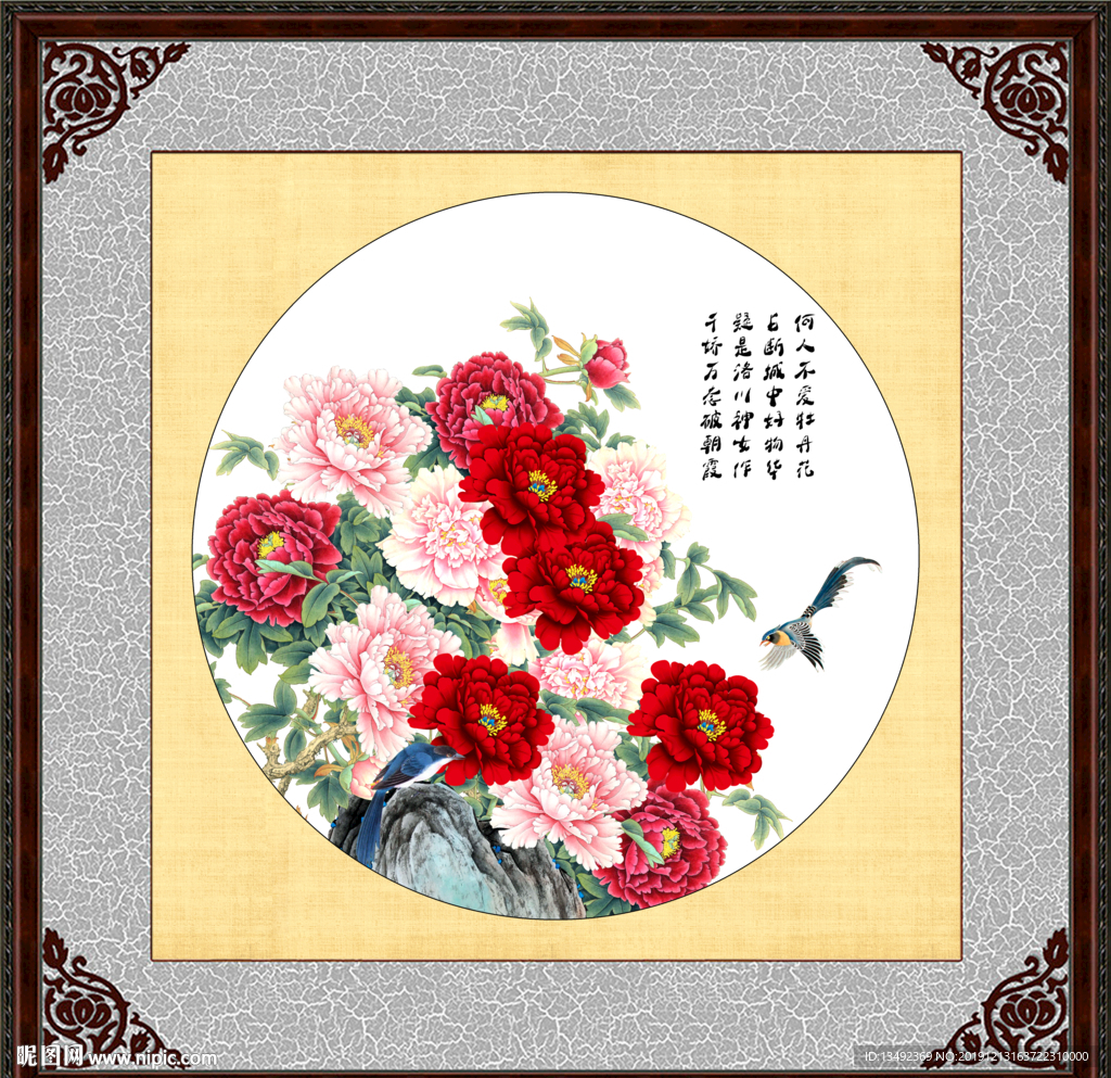 装饰画牡丹
