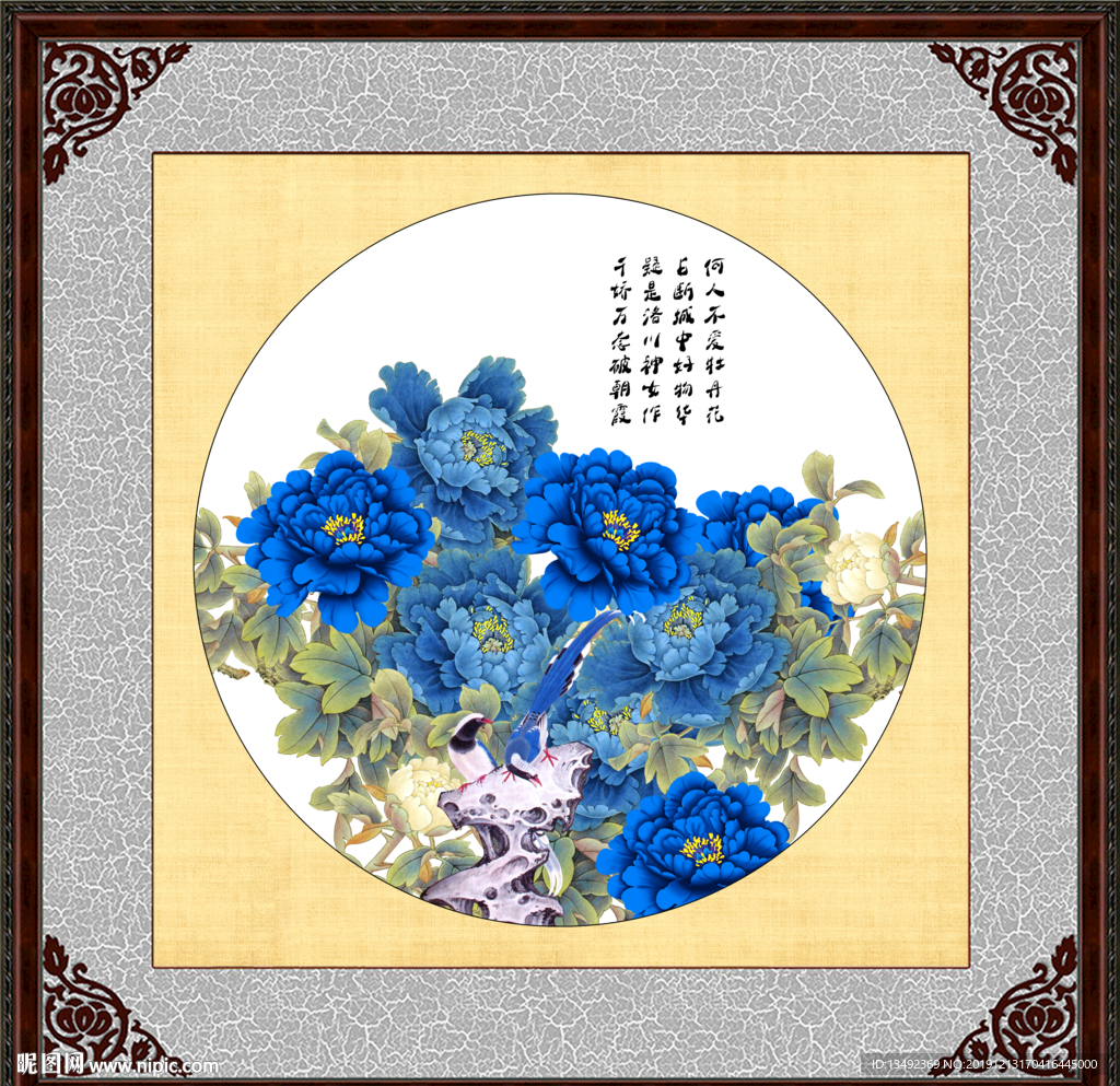 蓝牡丹