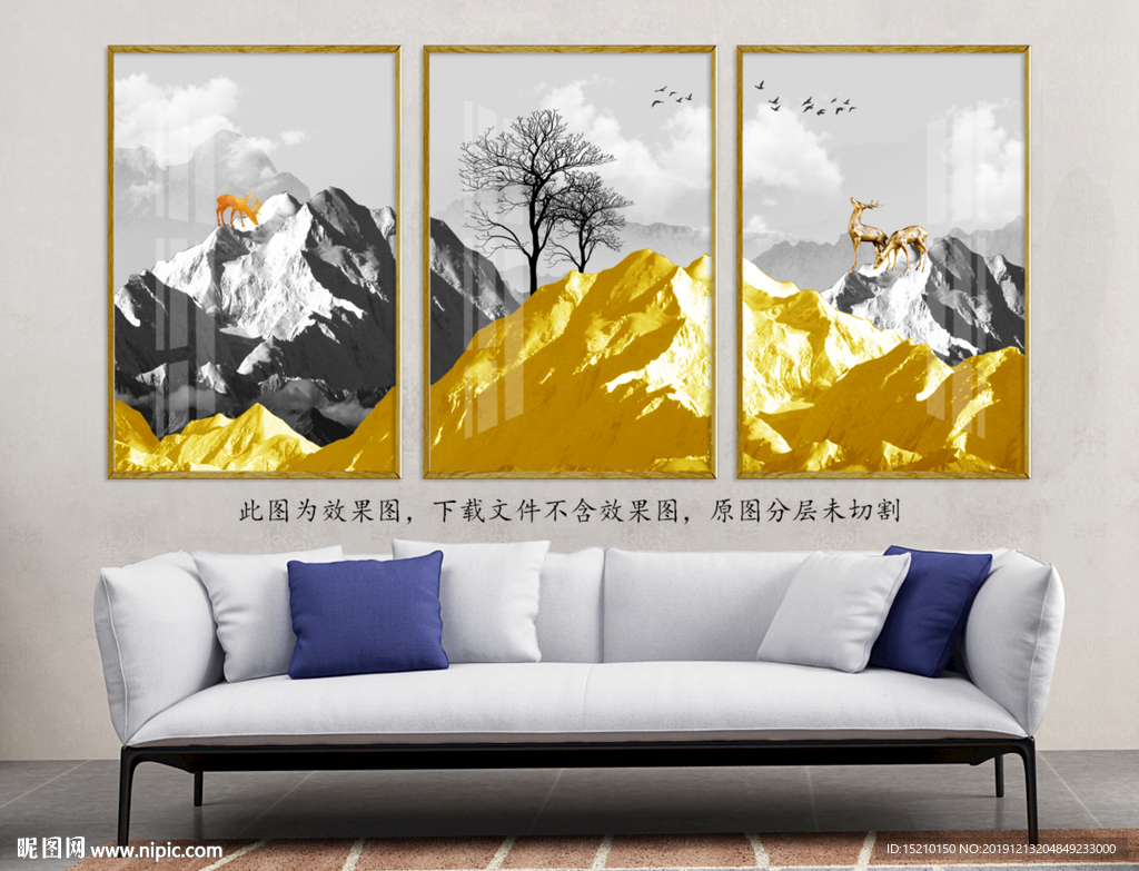金色山水抽象树客厅装饰画