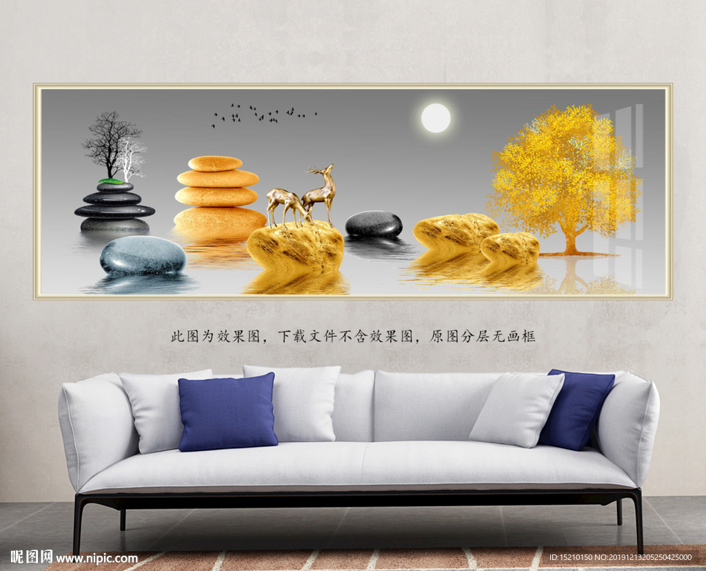 鹅卵石发财树客厅装饰画