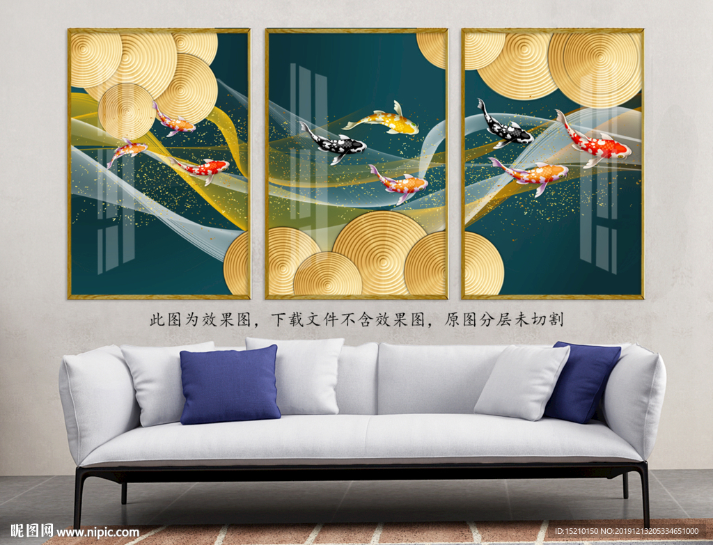 金色线条九鱼图客厅装饰画