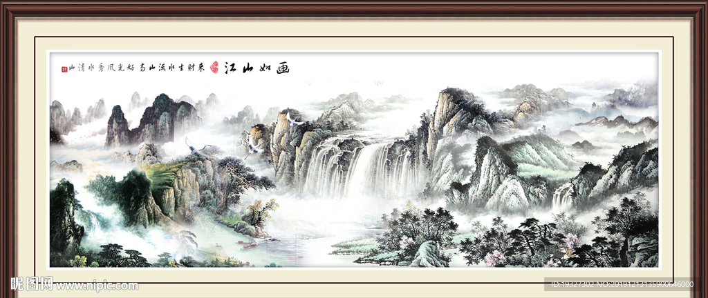 国画山水 山水国画
