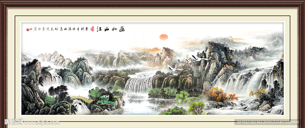 国画山水 国画