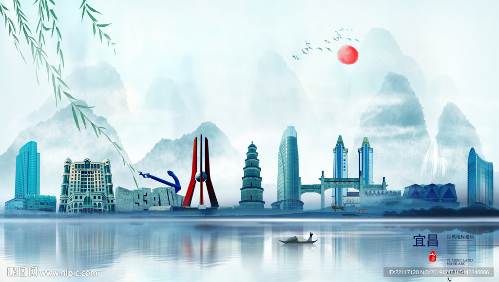 宜昌
