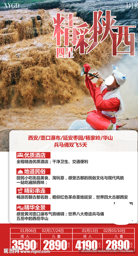 陕西 西安 兵马俑 华清池