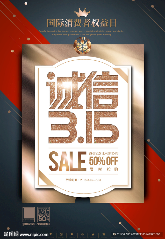 315海报