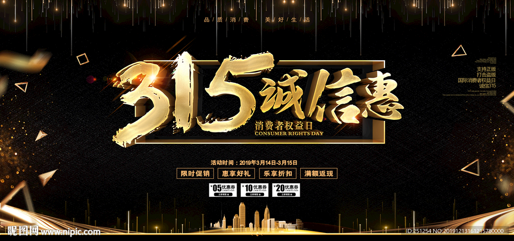 315背景