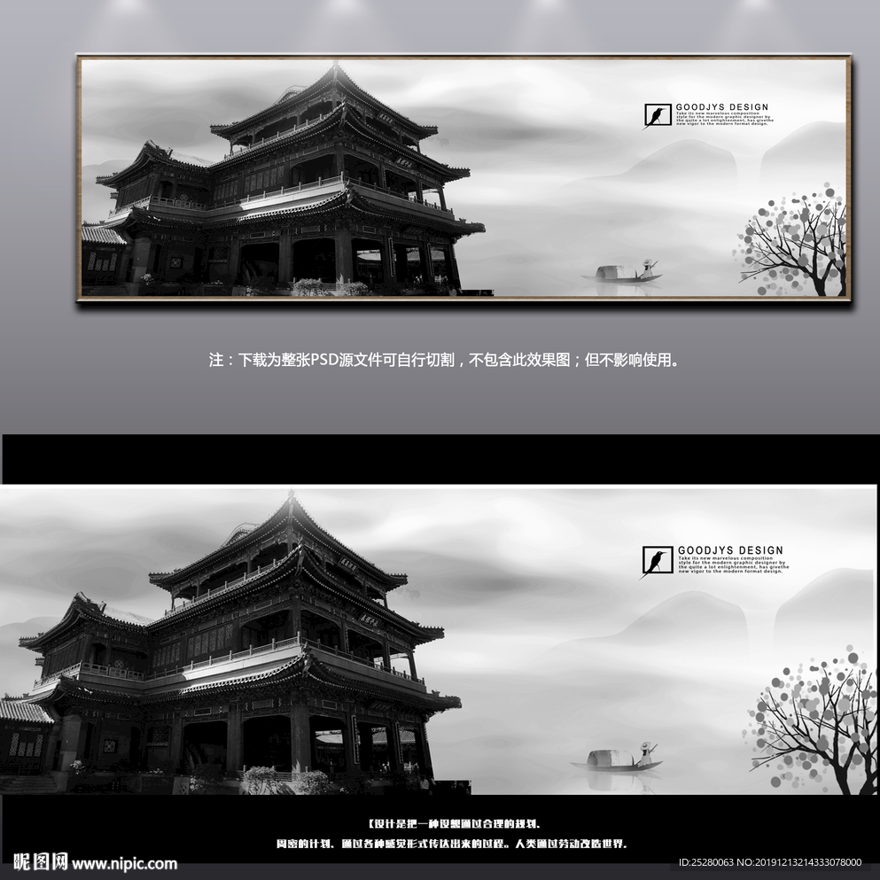 古代建筑