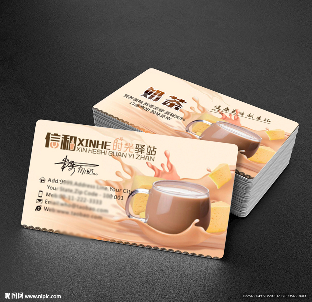 咖啡店名片