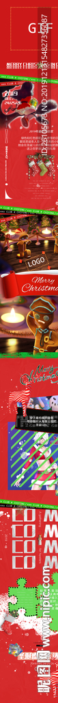 圣诞节长图