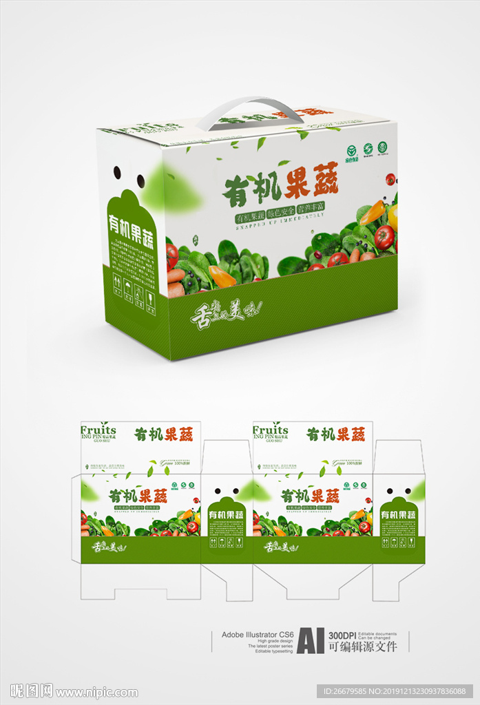 果蔬包装设计 平面图
