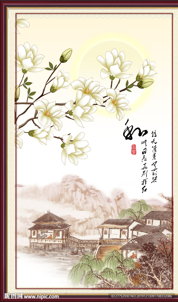 和