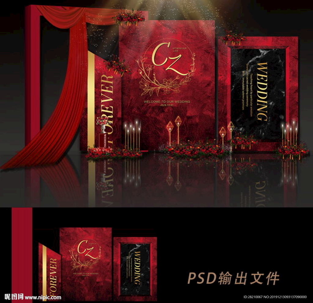 黑红色婚庆背景设计