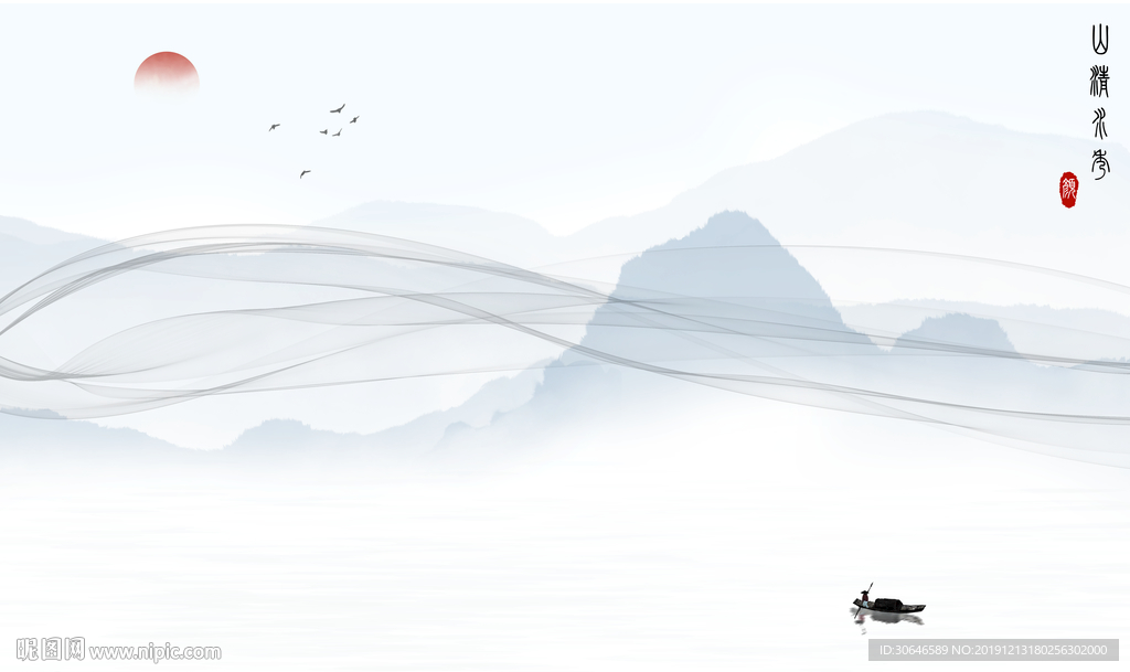 意境手绘山水图