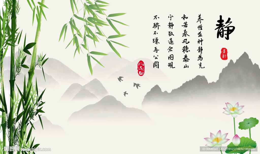 意境手绘山水图