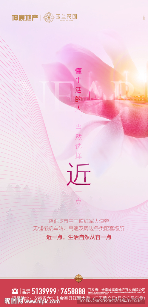 地产系列