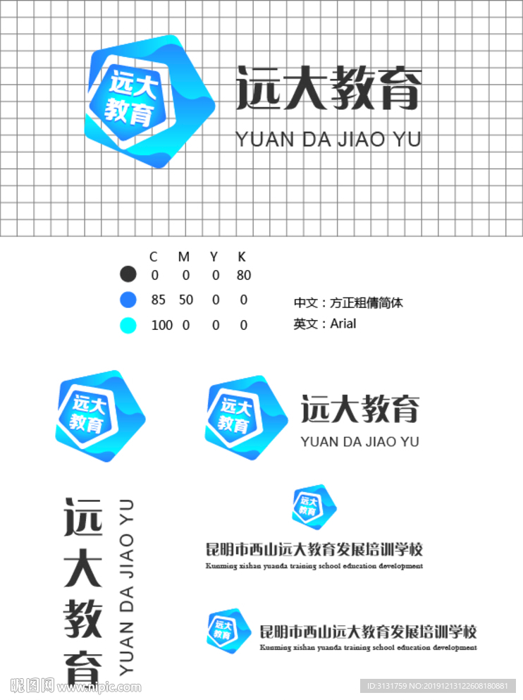 西山远大教育 标识