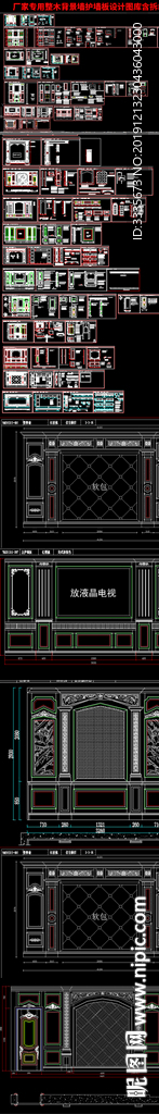 厂家专用整木背景墙护墙板