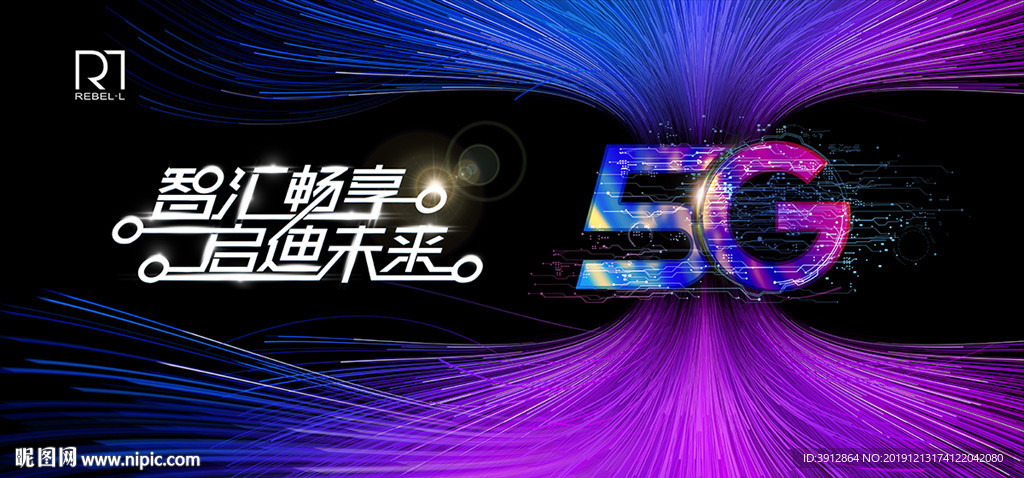 生态科技共荣 生态科技 生态