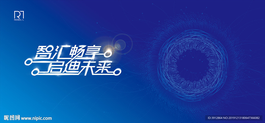 生态科技共荣 生态科技 生态