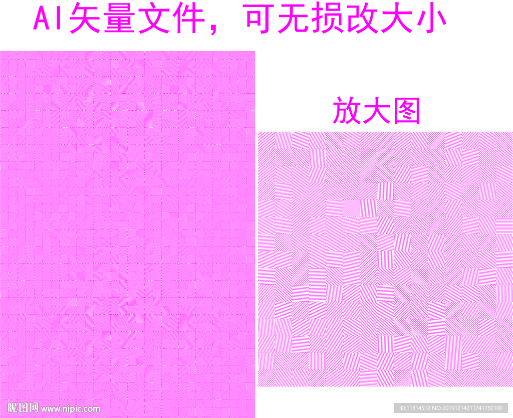 逆向纹理
