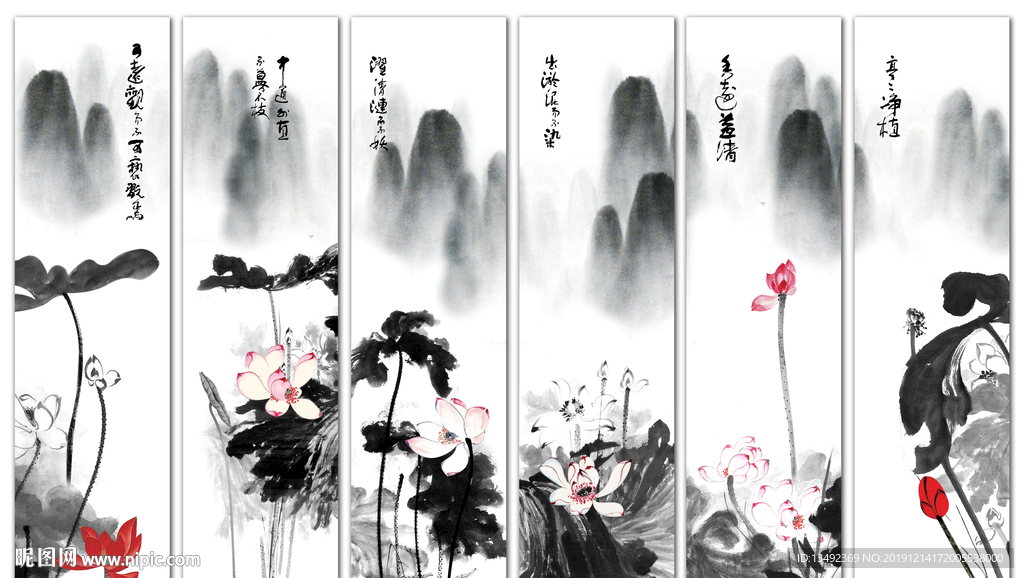 国画荷花