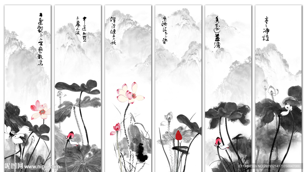 水墨荷花
