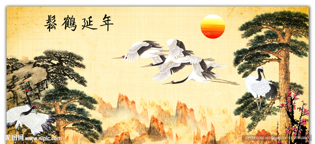 迎客松