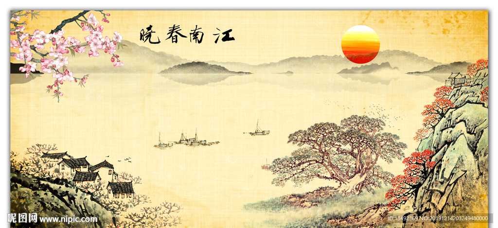 山水画