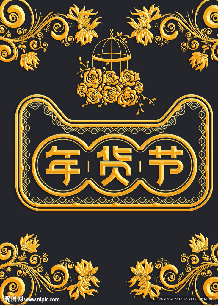 边框